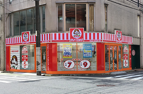 写真：堺町店
