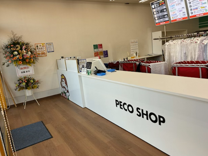 写真：瀬戸店