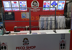 写真：下祇園店