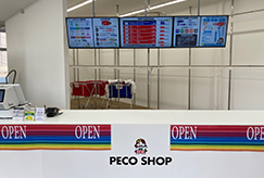 写真：可部店