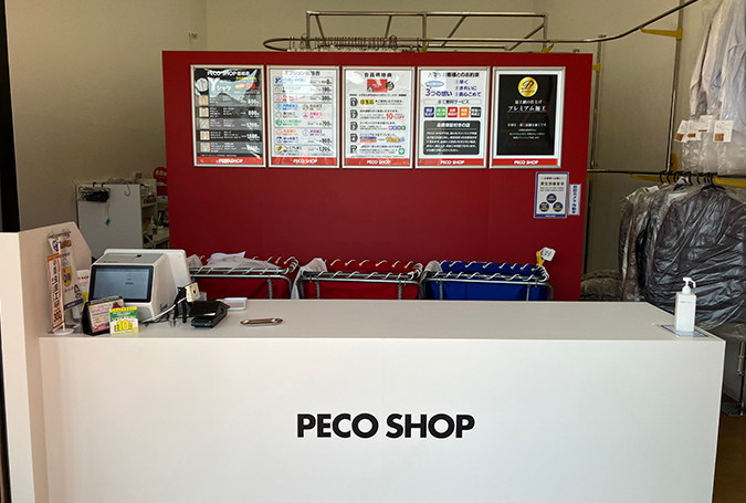 写真：広白石店