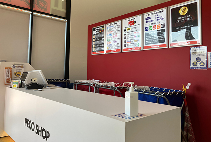 写真：広白石店