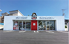外観：焼山店