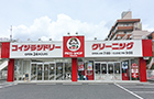 外観：広本町店