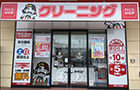 外観：警固屋店