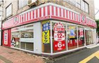 外観：三条店