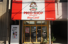 外観：野村店