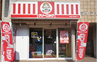 外観：6号店