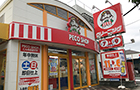 外観：3号店