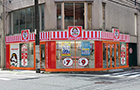 外観：堺町店