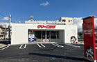 外観：白島店