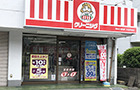 外観：牛田早稲田店