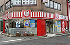 外観：西広島店