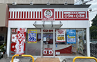 外観：己斐上店