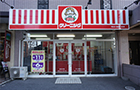 外観：東原店