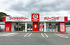 外観：上深川店