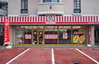 外観：コイン通り店
