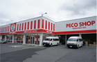 外観：八本松店