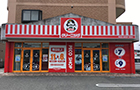 外観：西条店