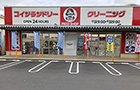 外観：エブリイ緑井店