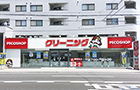 外観：庚午店