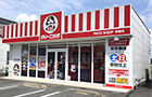 外観：学園店