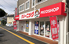 外観：江波店