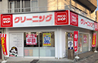 外観：府中本町店