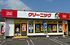 外観：水呑店