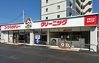 外観：呉海岸店