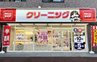 外観：牛田新町店