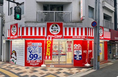 写真：住吉店