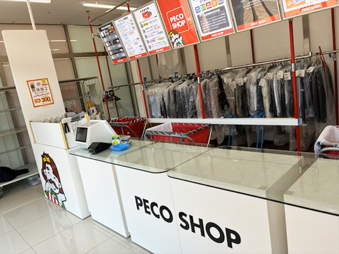 写真：沼南店