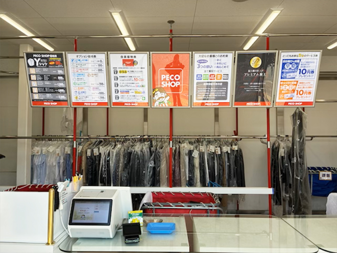 写真：沼南店