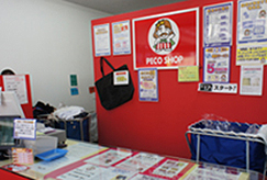 写真：天満店