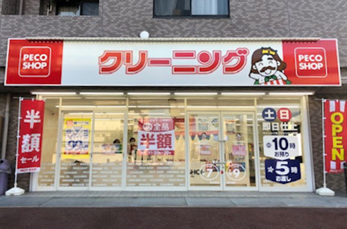 写真：牛田新町店