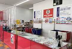 写真：焼山西店